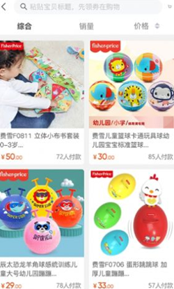 国人商圈 国人商圈