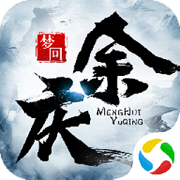 逆火苍穹之梦回余庆