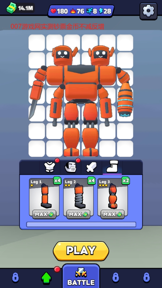 我们是机器人钞票不减反增版下载 我们是机器人钞票不减反增版下载