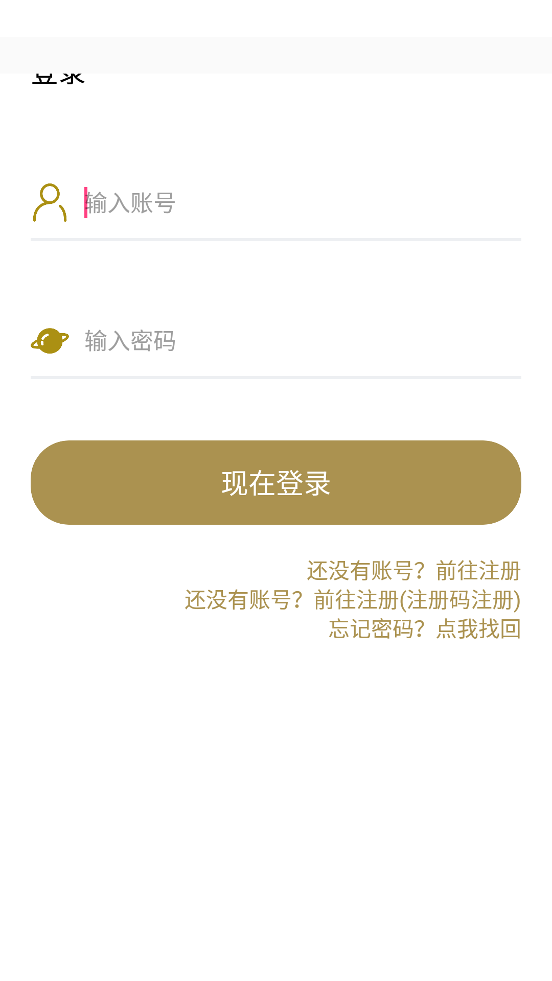 帝梦迷你助手 帝梦迷你助手