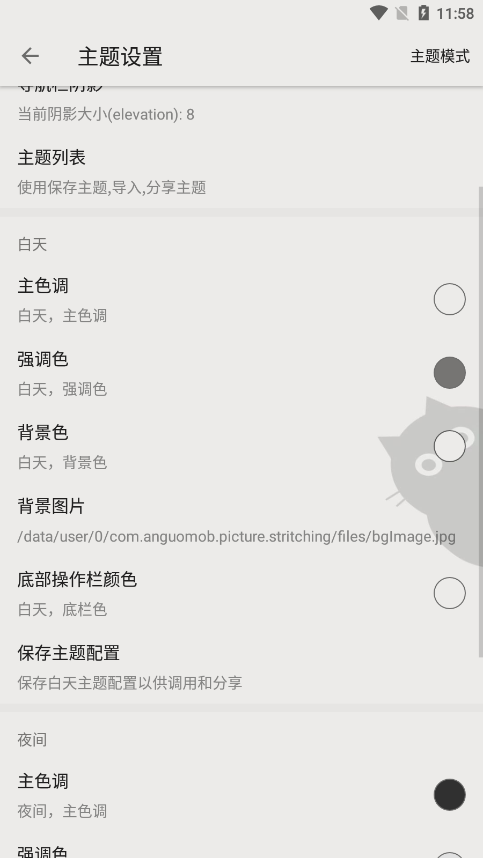 老子阅读最新版下载