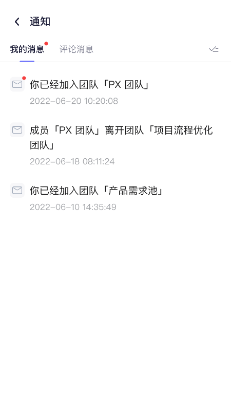 BoardMix手机版app BoardMix手机版app