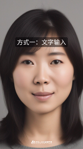 照片说话 照片说话