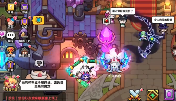 进击的超能勇者