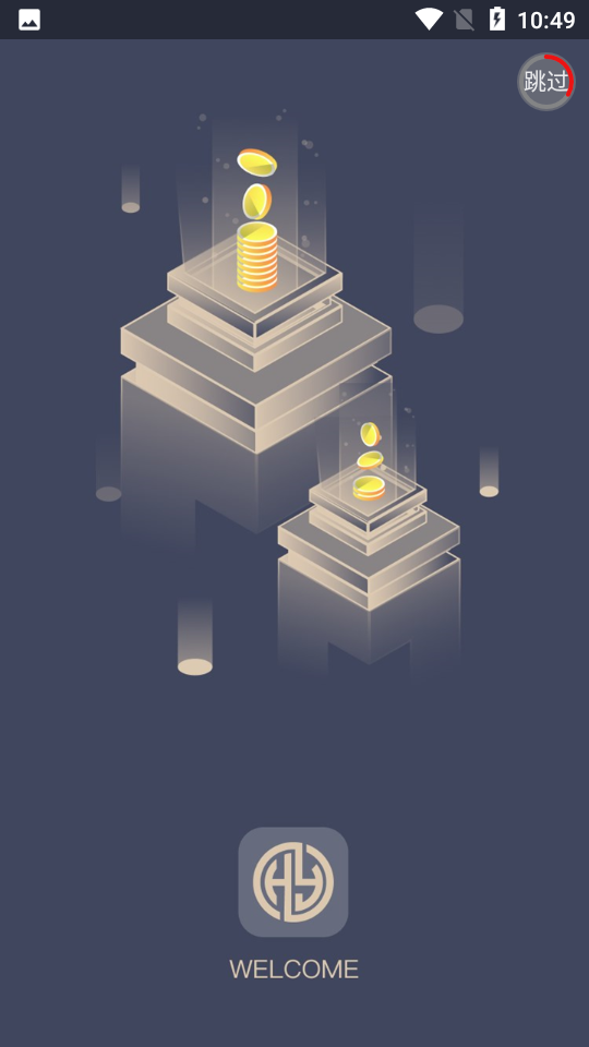 华盐商城 华盐商城