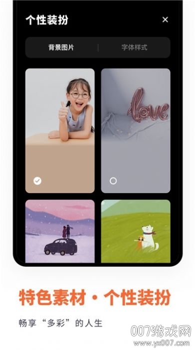 倒数日时间规划app智能提醒版 倒数日时间规划app智能提醒版