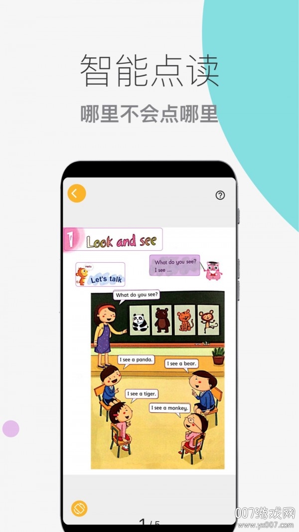 芒果绘本 芒果绘本