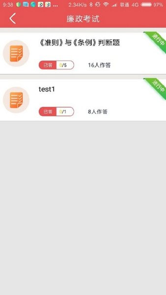航天一院党建云 航天一院党建云
