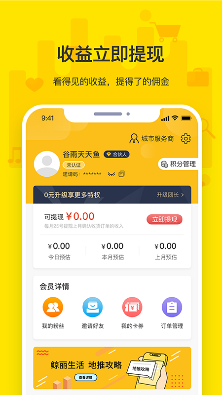 鲸丽生活 鲸丽生活