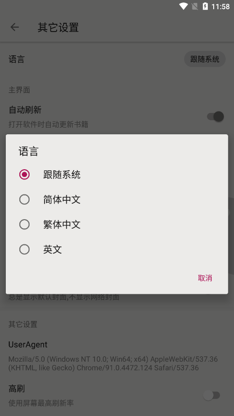 老子阅读最新版下载 老子阅读最新版下载