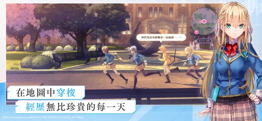 HeavenBurnsRed官方日服新版本下载