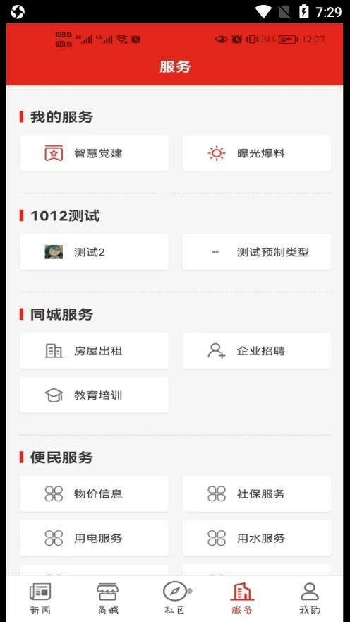 大梦蕉城+ 大梦蕉城+
