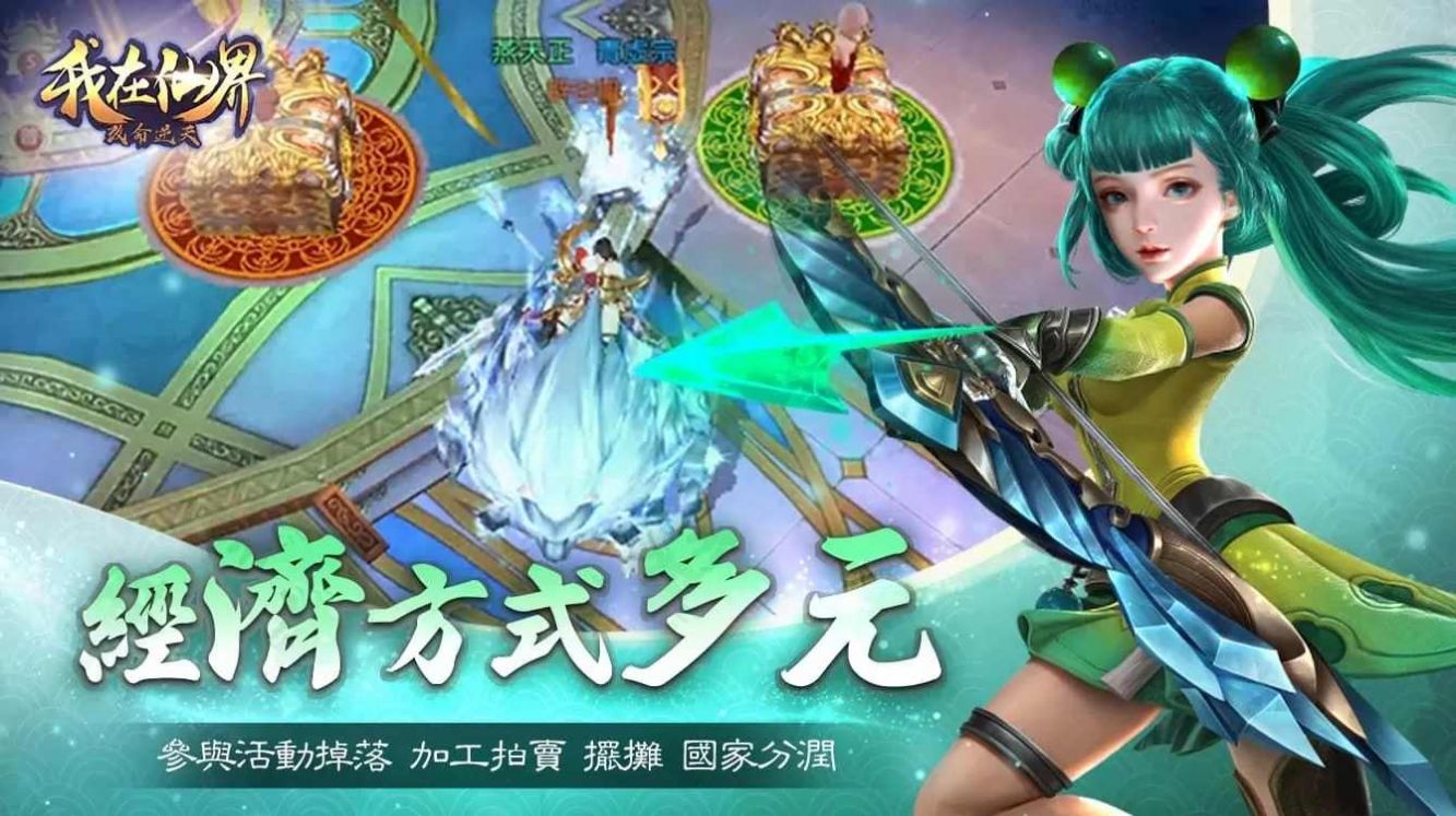 我在仙界改命逆天 我在仙界改命逆天