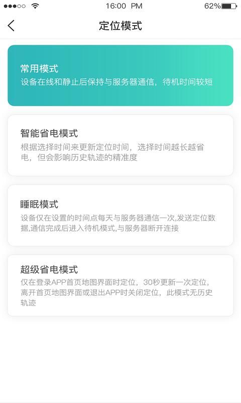 远近在线app最新版下载