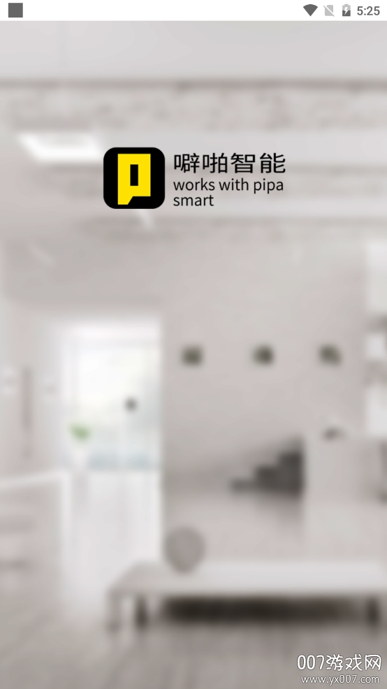 噼啪智能个性定制版