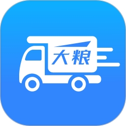 大粮物流用户