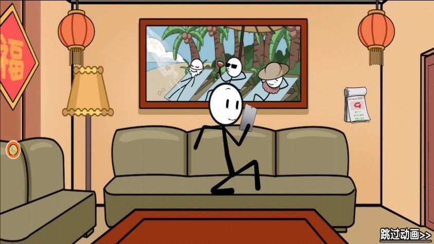 火柴人大逃亡33