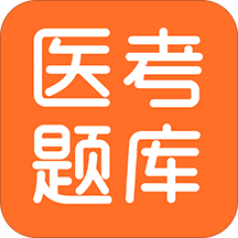 主管护师考试题库视频