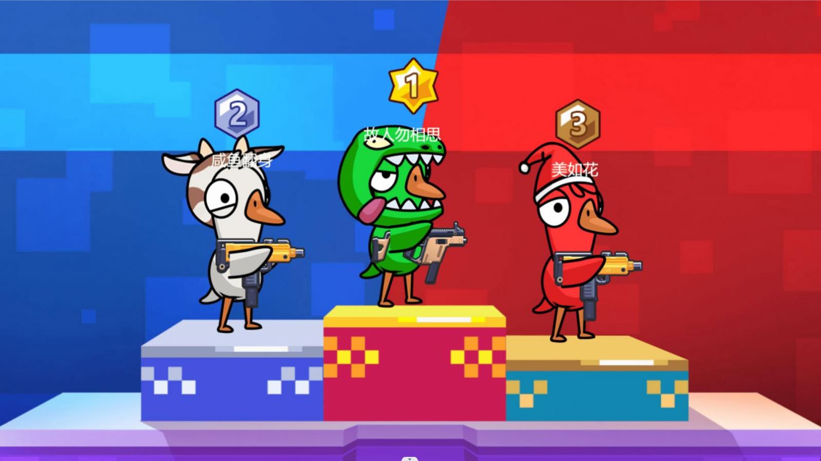 太空狼人鹅鸭杀 太空狼人鹅鸭杀