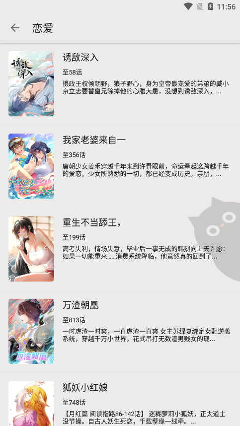 老子阅读最新版下载