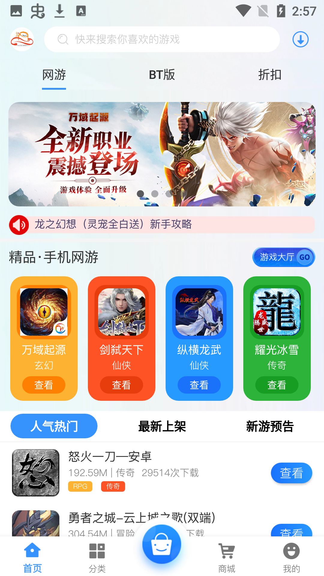 草帽v时代 草帽v时代