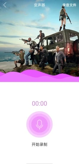 变声器专家 变声器专家