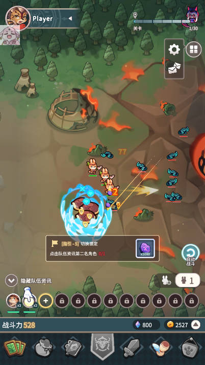 爪爪远征手游下载(Paw Crusade)