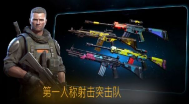 生死狙击战场 生死狙击战场