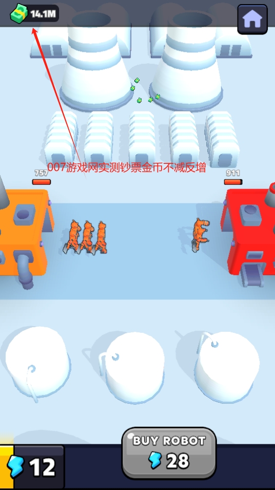 我们是机器人钞票不减反增版下载