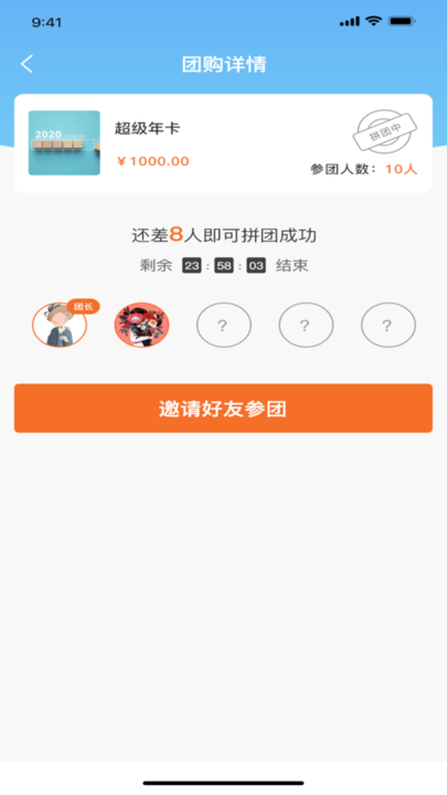 极锐金逗 极锐金逗