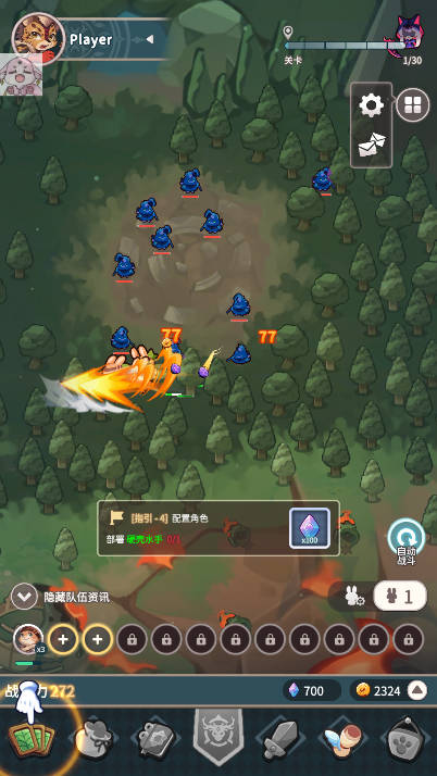 爪爪远征手游下载(Paw Crusade) 爪爪远征手游下载(Paw Crusade)