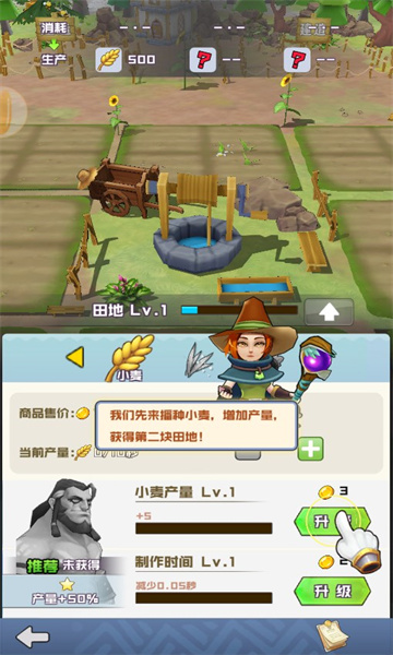 我的小镇人生 我的小镇人生