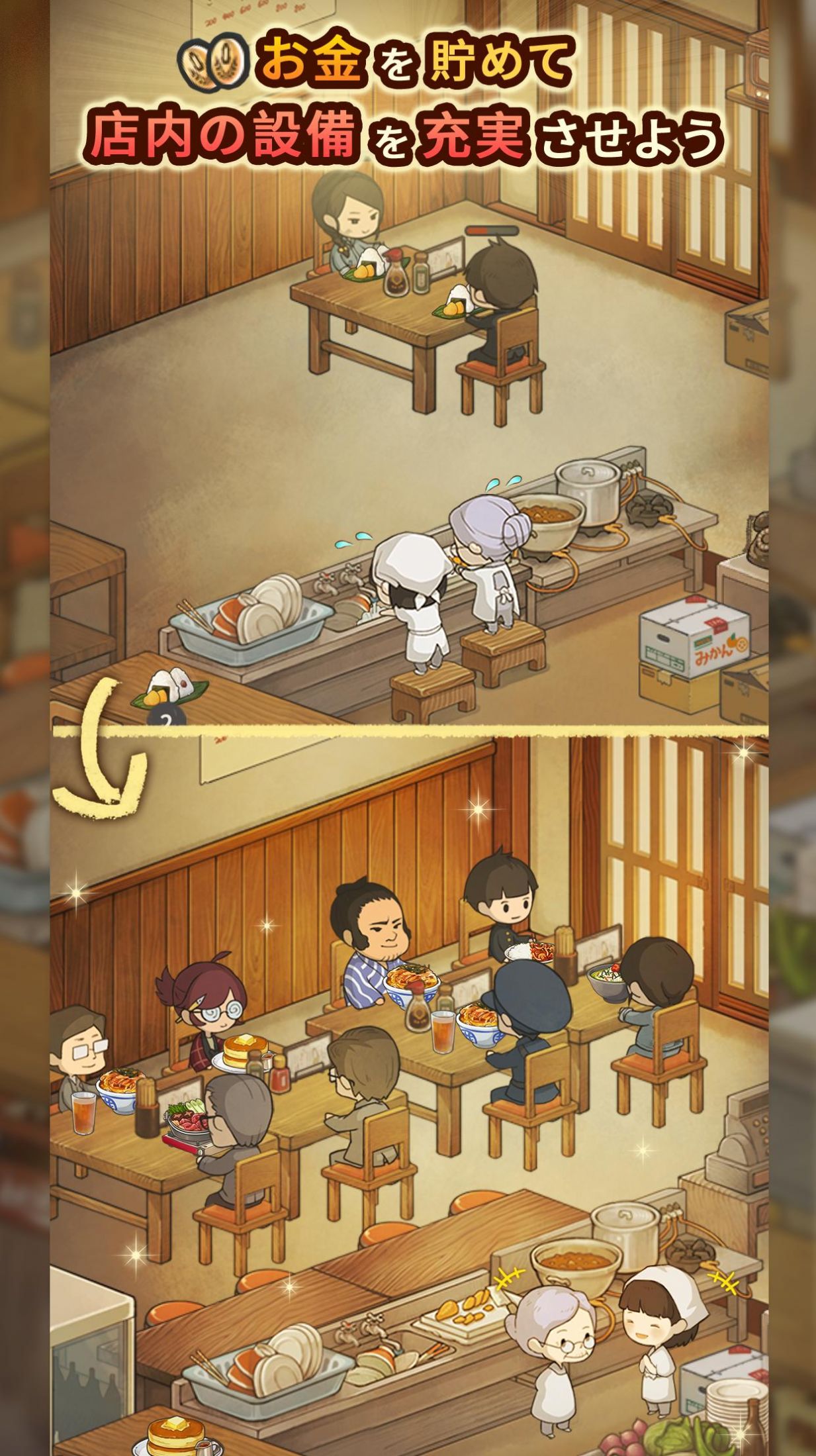 新众多回忆的食堂故事 新众多回忆的食堂故事