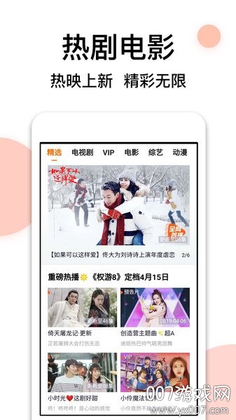 OPPO极简浏览器免费版