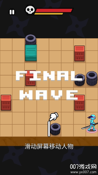 忍者步道游戏免费版下载(Fatal Ninja Trail)