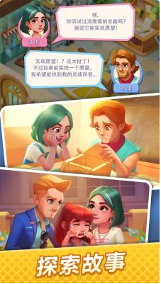 绯闻港口游戏最新版下载