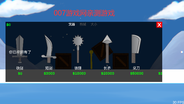 火柴人模拟器游戏(Stickman Simulator) 火柴人模拟器游戏(Stickman Simulator)