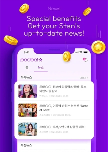 podoal app下载官方版 podoal app下载官方版