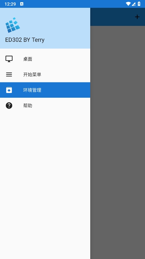 exagear模拟器ED302最新版本下载(ExaGear ED302)