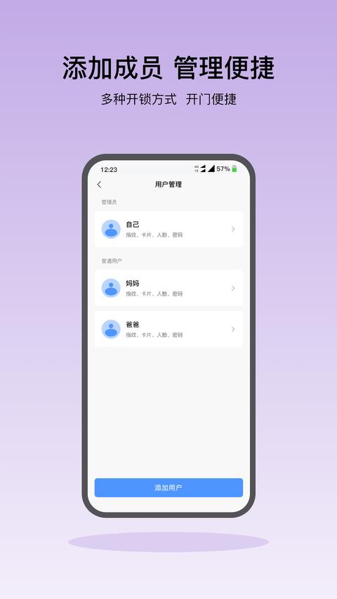 凯迪仕智能app官方版