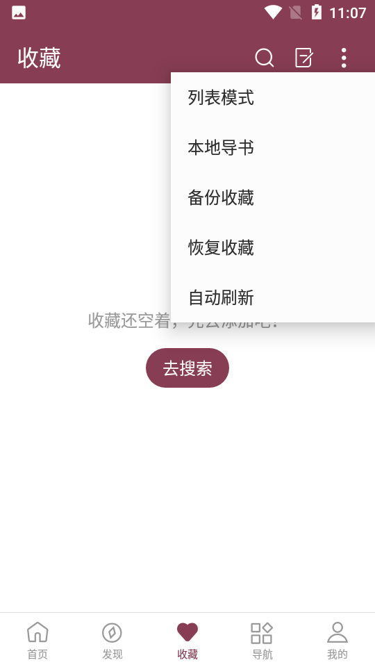 山竹小说 山竹小说