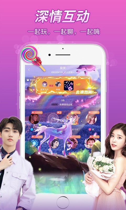 芷恋语音陪玩软件