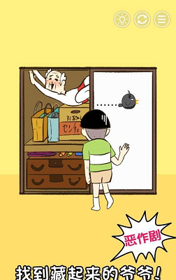 乱世V2.0 乱世V2.0