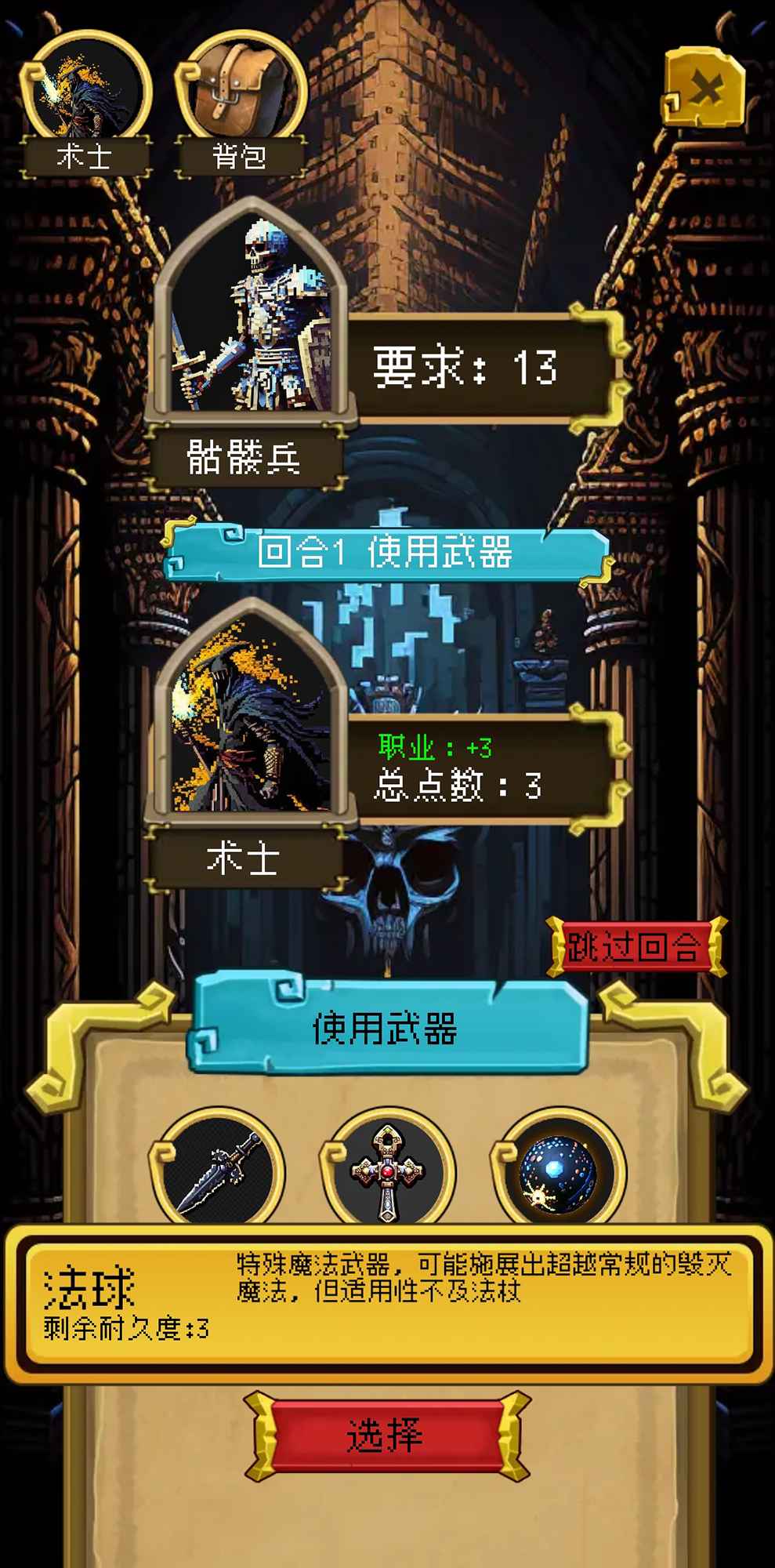 该地牢无人生还 该地牢无人生还