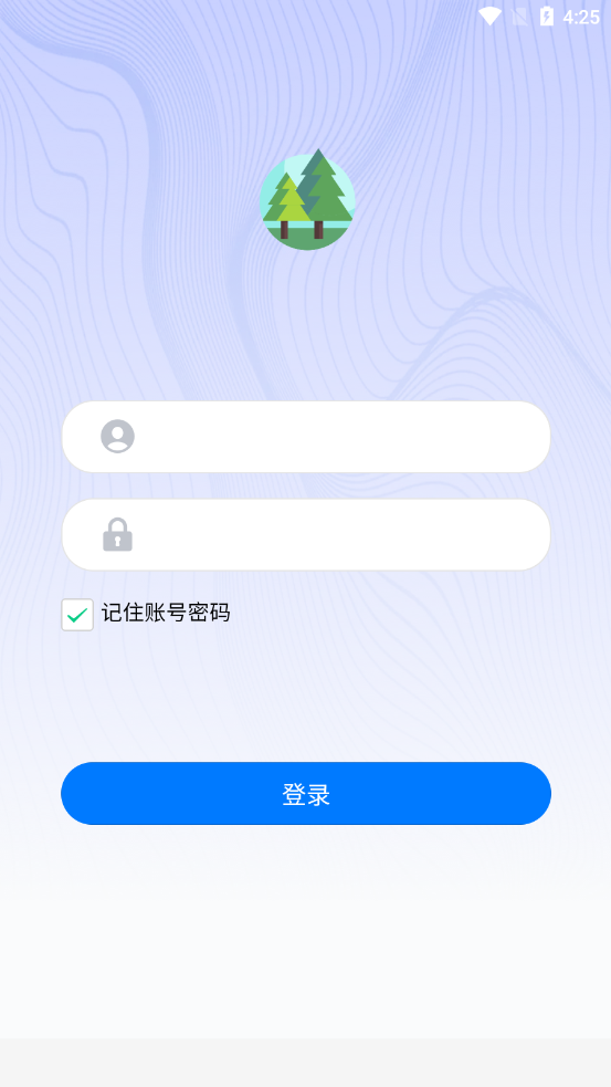 广西智慧林长 广西智慧林长
