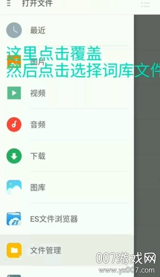 QX(浅夏云端QQ机器人APP最新版)