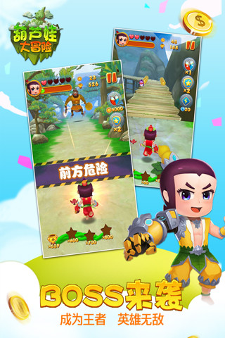 葫芦娃大战僵尸 葫芦娃大战僵尸