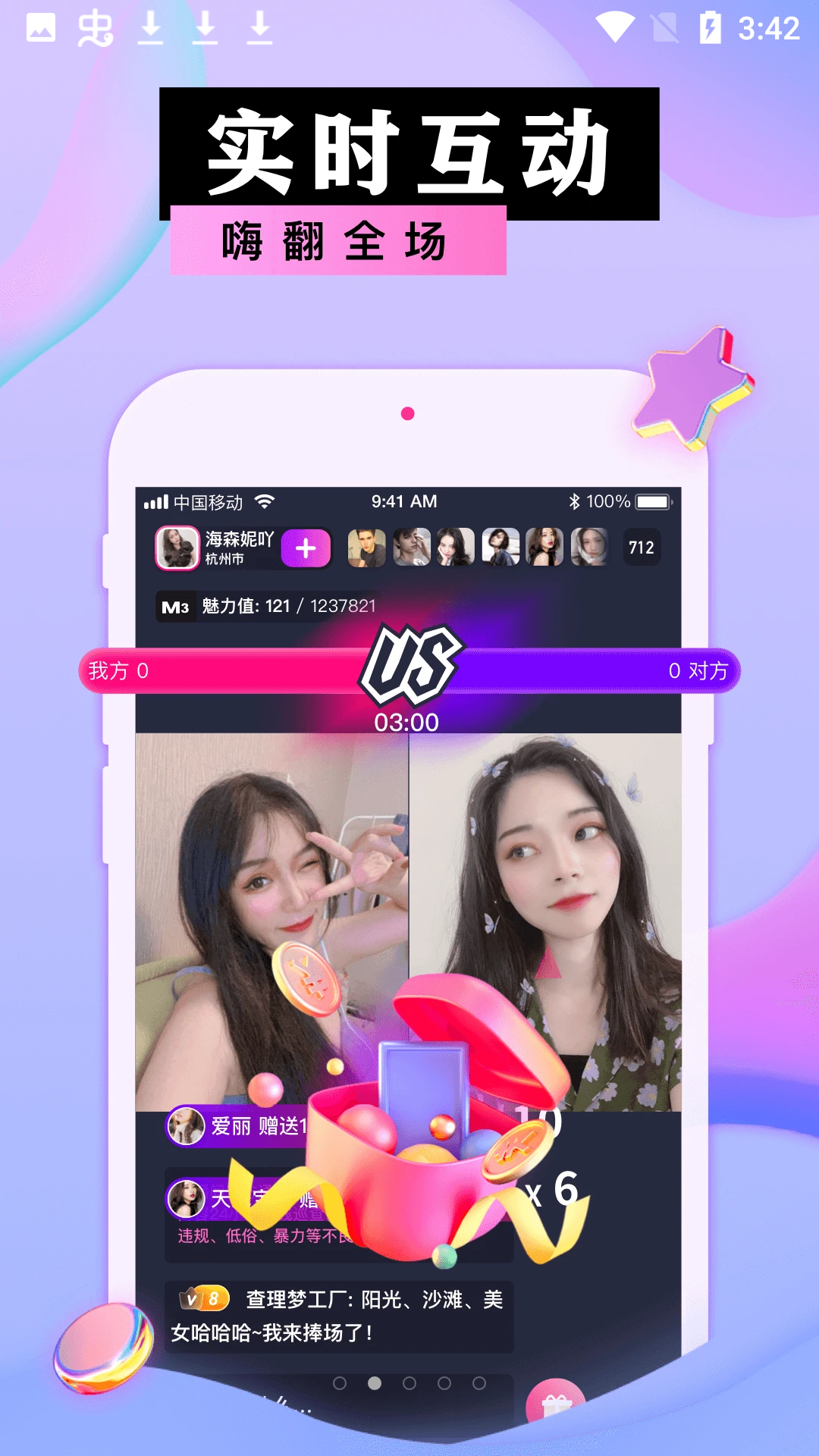 蜜港交友 蜜港交友