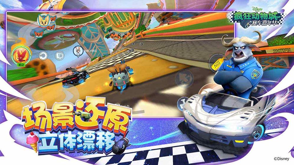 疯狂动物兔子城同人游戏下载(疯狂动物城)