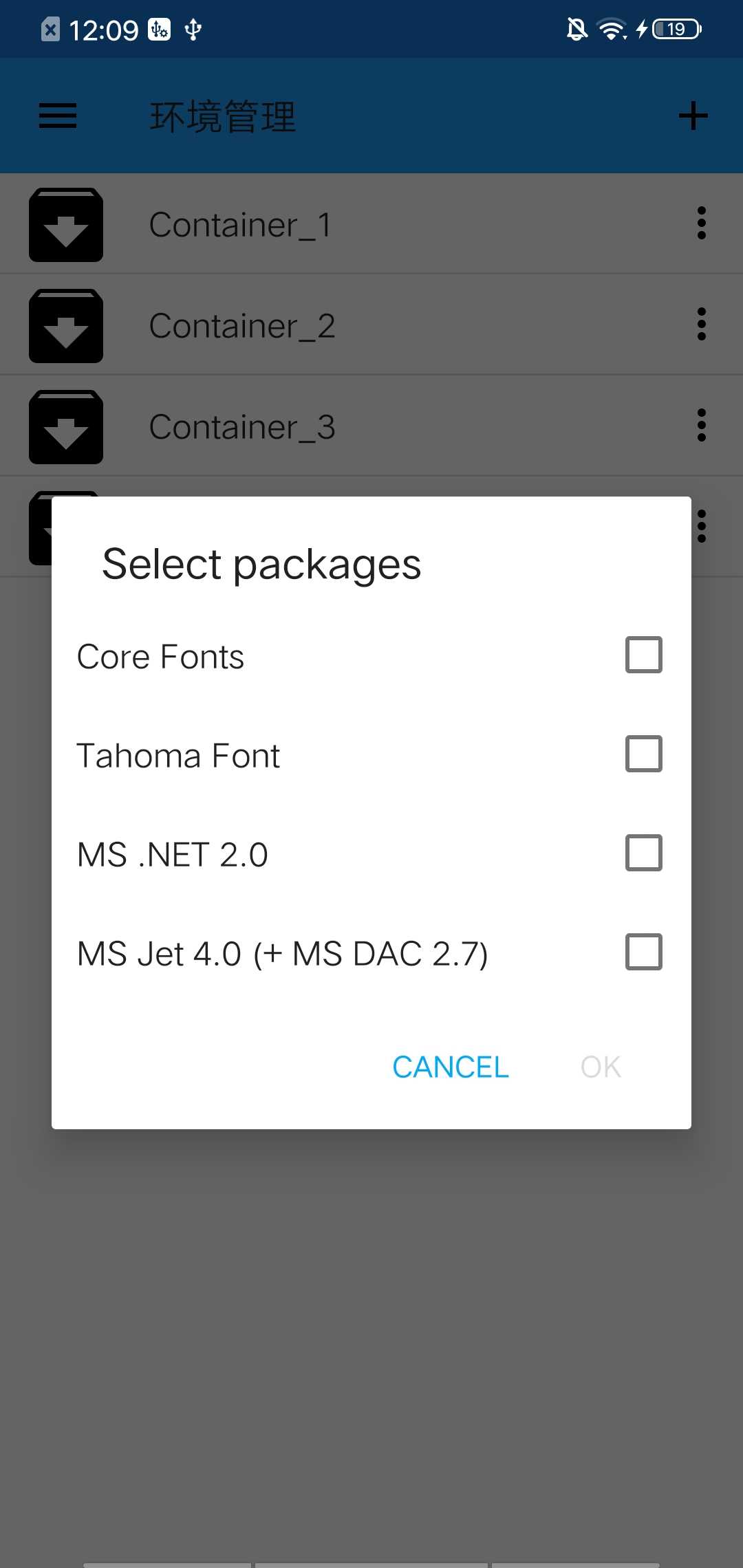 exagear模拟器ED302最新版本下载(ExaGear ED302)